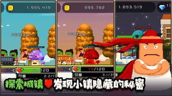 养成类游戏破解版