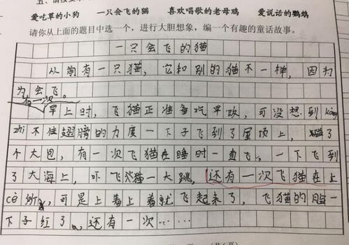 游戏的危害作文,危害与反思