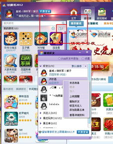 qq小游戏在哪里,轻松找到并畅玩隐藏小游戏的攻略指南