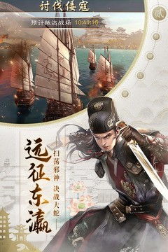 明朝风云游戏