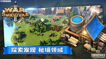 建造生存类游戏手游