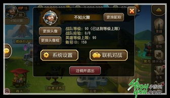 蓝牙对战游戏,随时随地畅享欢乐