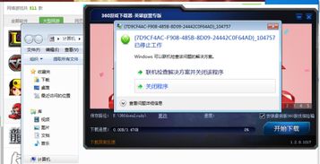 电脑上如何下载游戏,畅玩无忧