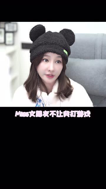 女朋友不让打游戏,如何应对女朋友不让打游戏的问题？”