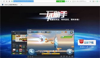 电脑游戏试玩,电脑游戏试玩体验分享