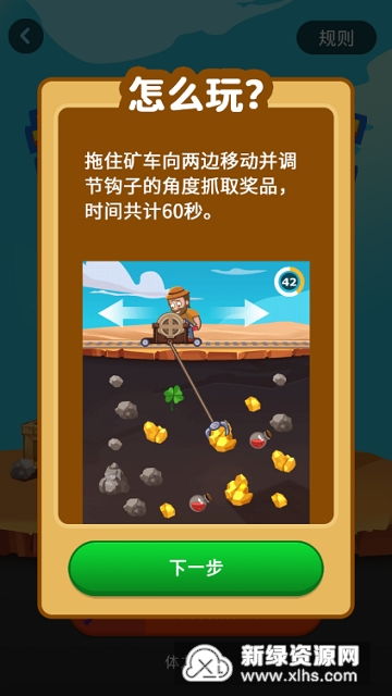 挖矿赚钱的游戏,挖矿赚钱游戏的多样世界