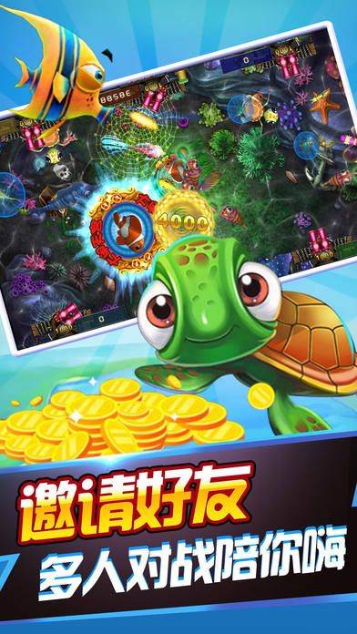 网络打鱼游戏