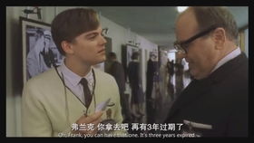 猫鼠游戏弗兰克,弗兰克的智慧与生存法则