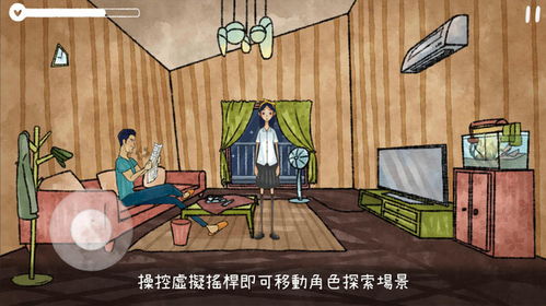神经衰弱 游戏,锻炼记忆与心理的益智之旅