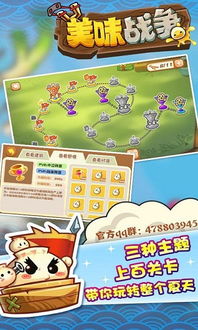 手机单机游戏 免费下载