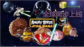 星球大战小游戏,探索星球大战小游戏的宇宙奥秘