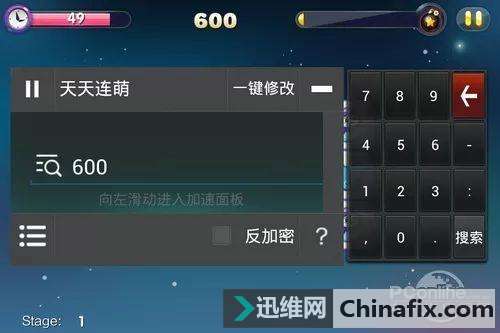 游戏开挂器,技术突破还是道德沦丧？