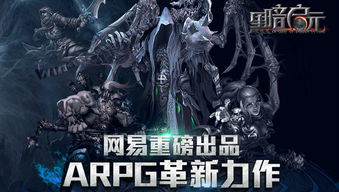 类似纪元的游戏,探索历史与策略融合的奇幻之旅