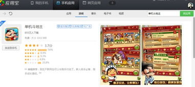 不联网的游戏有哪些,盘点经典独立游戏