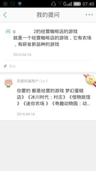 英文开头的游戏名字,探索独特游戏名字的创意与魅力