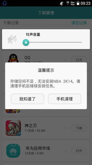 内存卡怎么下载游戏,轻松拓展手机娱乐空间