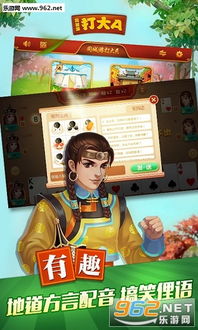 五人扑克游戏,策略对决