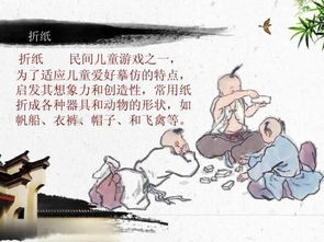 民间传统游戏有哪些,民间传统游戏的魅力与教育价值