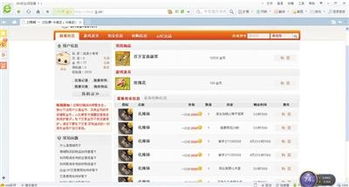 棋牌游戏辅助,使用技巧与合规性探讨
