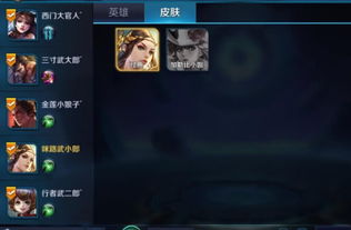 游戏开黑名,精选CSGO开黑团名与昵称集锦