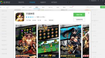 无需联网手机游戏,精选无需联网的手机游戏推荐