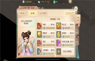安分游戏,探索和谐娱乐的全新境界