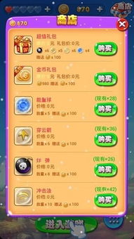 土豪游戏排行榜,盘点当前最火热的土豪游戏排行榜