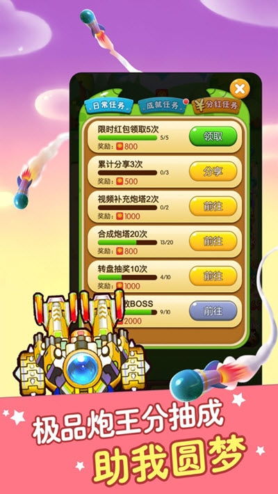 休闲游戏赚钱,揭秘休闲游戏赚钱新趋势