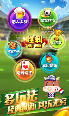 欢乐斗牛游戏,牌技与策略的竞技乐园