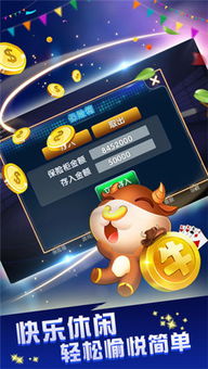 金钻游戏,体验无限乐趣