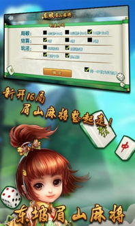 东坡游戏,与苏东坡共度风雅时光