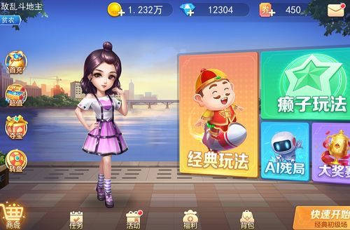 游戏壁纸网站,打造个性化桌面