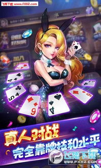 518游戏,尽享游戏乐趣