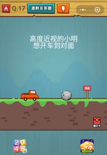 烧脑游戏攻略大全,轻松通关秘籍