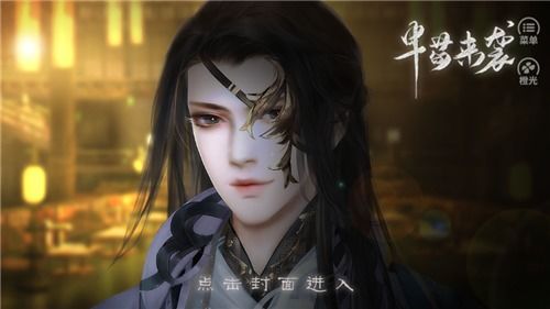 荀游戏