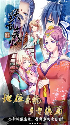 古装养成游戏,探寻古装养成游戏的魅力世界