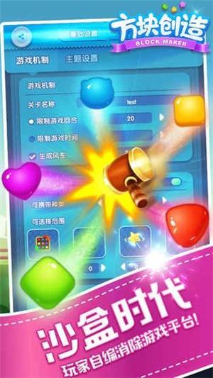 创造游戏软件,打造你的专属游戏软件之旅