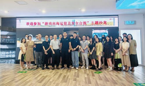 厦门的游戏公司