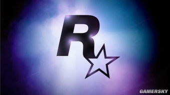 r星游戏有哪些,R星游戏系列概览