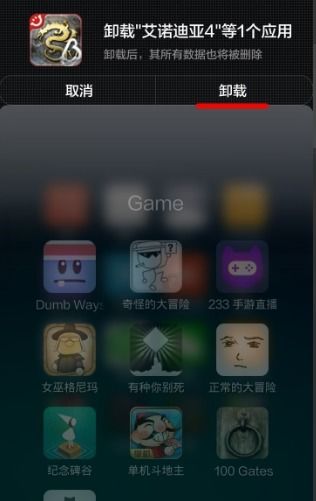 小米手机自带游戏,解锁无限乐趣
