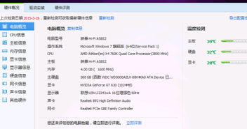 直播游戏需要什么配置,打造流畅直播体验的硬件秘籍