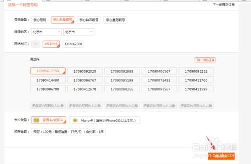 阿里游戏账号,引领行业新潮流