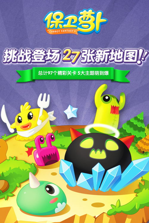 好玩不要网络的游戏,畅享无网游戏乐趣
