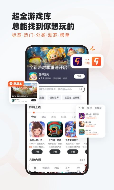游戏助手哪个好