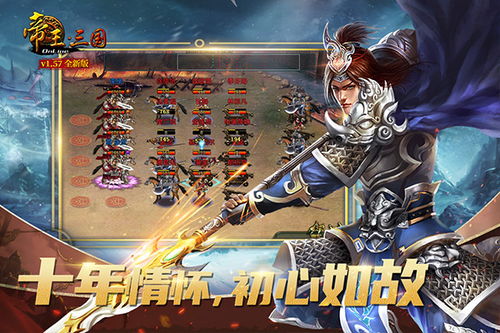 三国策略类游戏,历史画卷中的策略盛宴