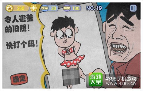 史上最贱暴走游戏,挑战智商极限的另类益智之旅