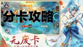 戒色游戏