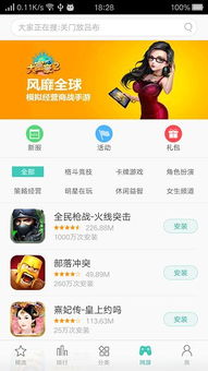 oppo游戏平台,打造全方位手游娱乐生态圈