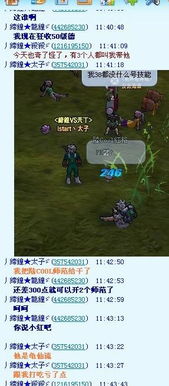 内涵游戏名字大全,解锁无限创意世界