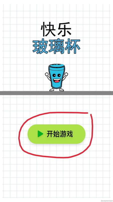 杯子倒水游戏,探索杯子倒水游戏的乐趣与智慧
